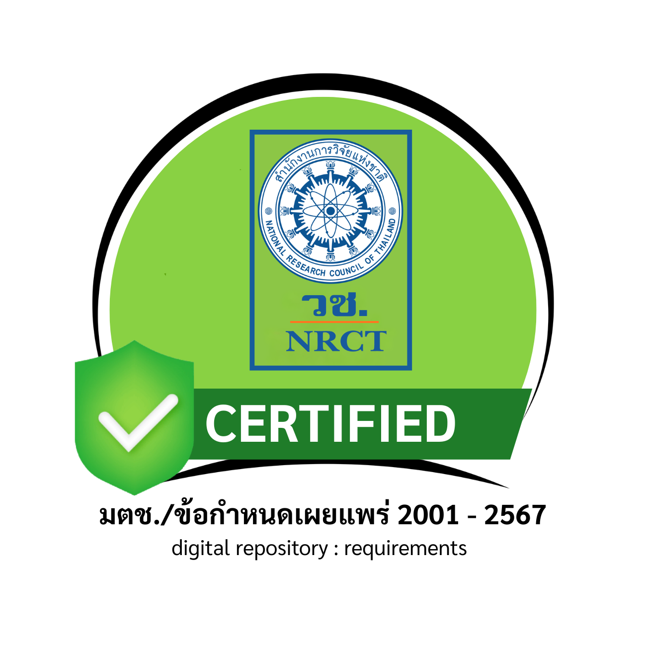 Certified Logo